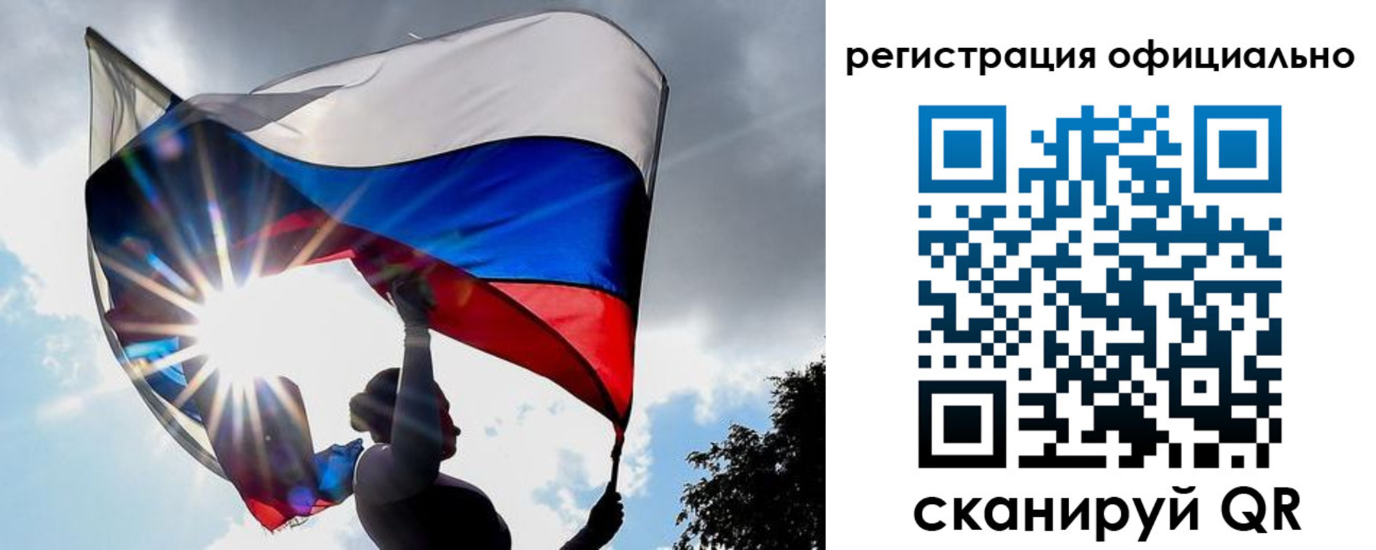 временная регистрация законно в Переславль-Залесском