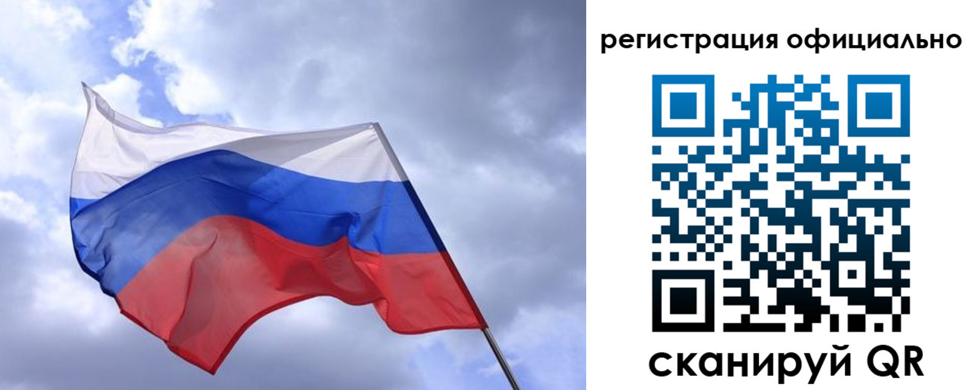прописка в квартире в Переславль-Залесском