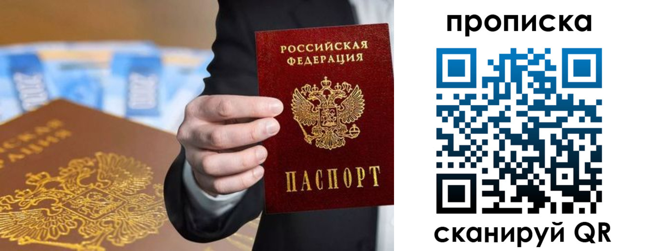 временная регистрация госуслуги в Переславль-Залесском