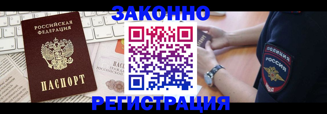 пропишу в квартире в Переславль-Залесском